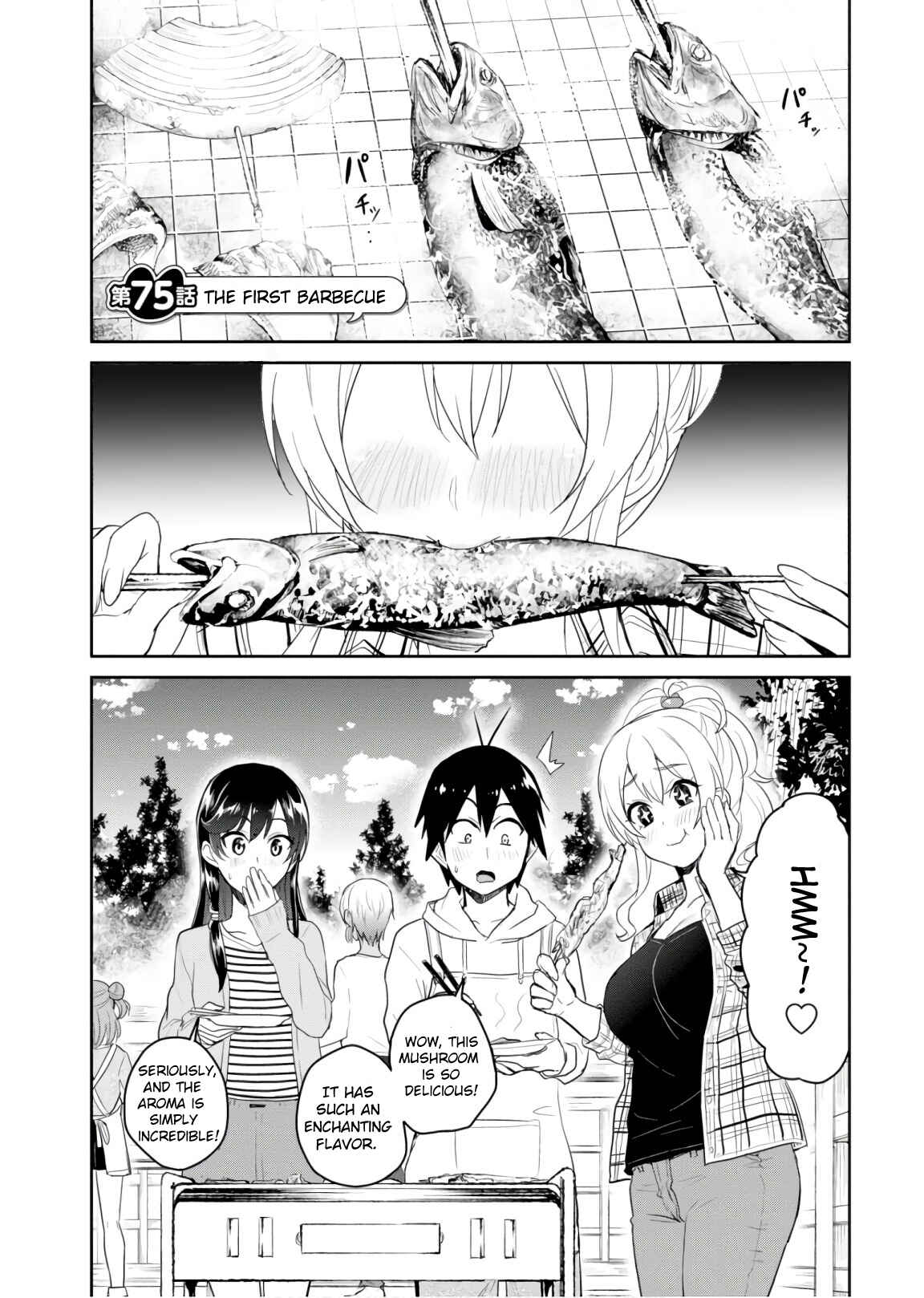 Hajimete no Gal Chapter 75 - Page 2