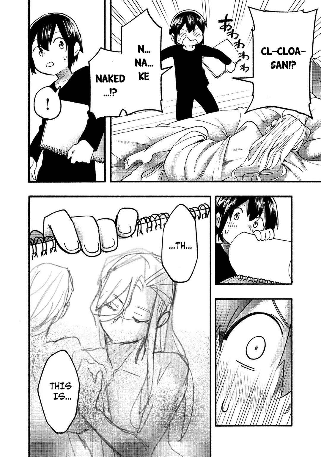 Kyou mo E ni Kaita Mochi ga Umai Chapter 16 - Page 17