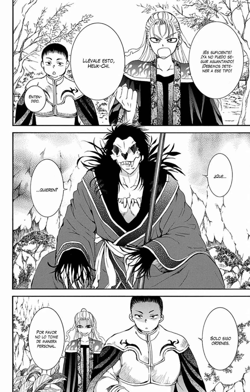 Akatsuki no Yona Chapter 224.5 - Page 4