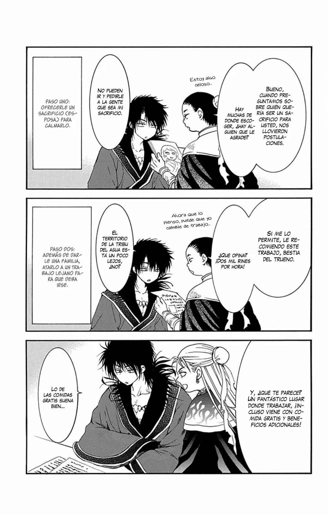 Akatsuki no Yona Chapter 224.5 - Page 5