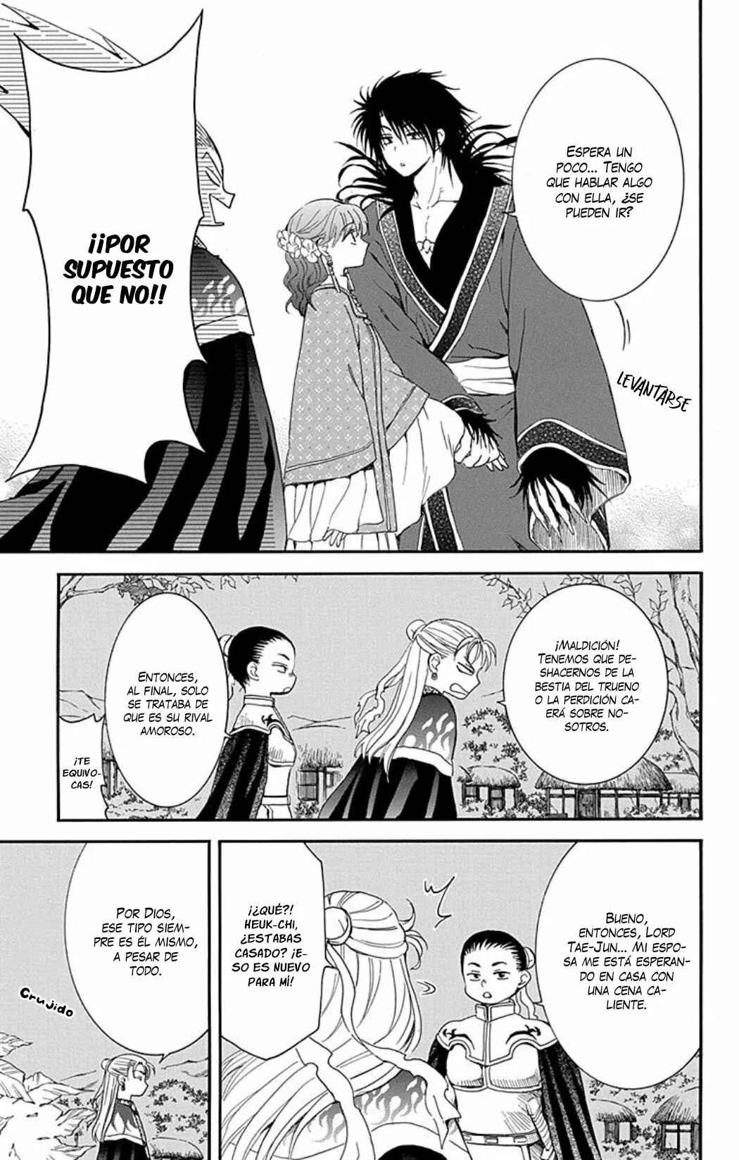 Akatsuki no Yona Chapter 224.5 - Page 7