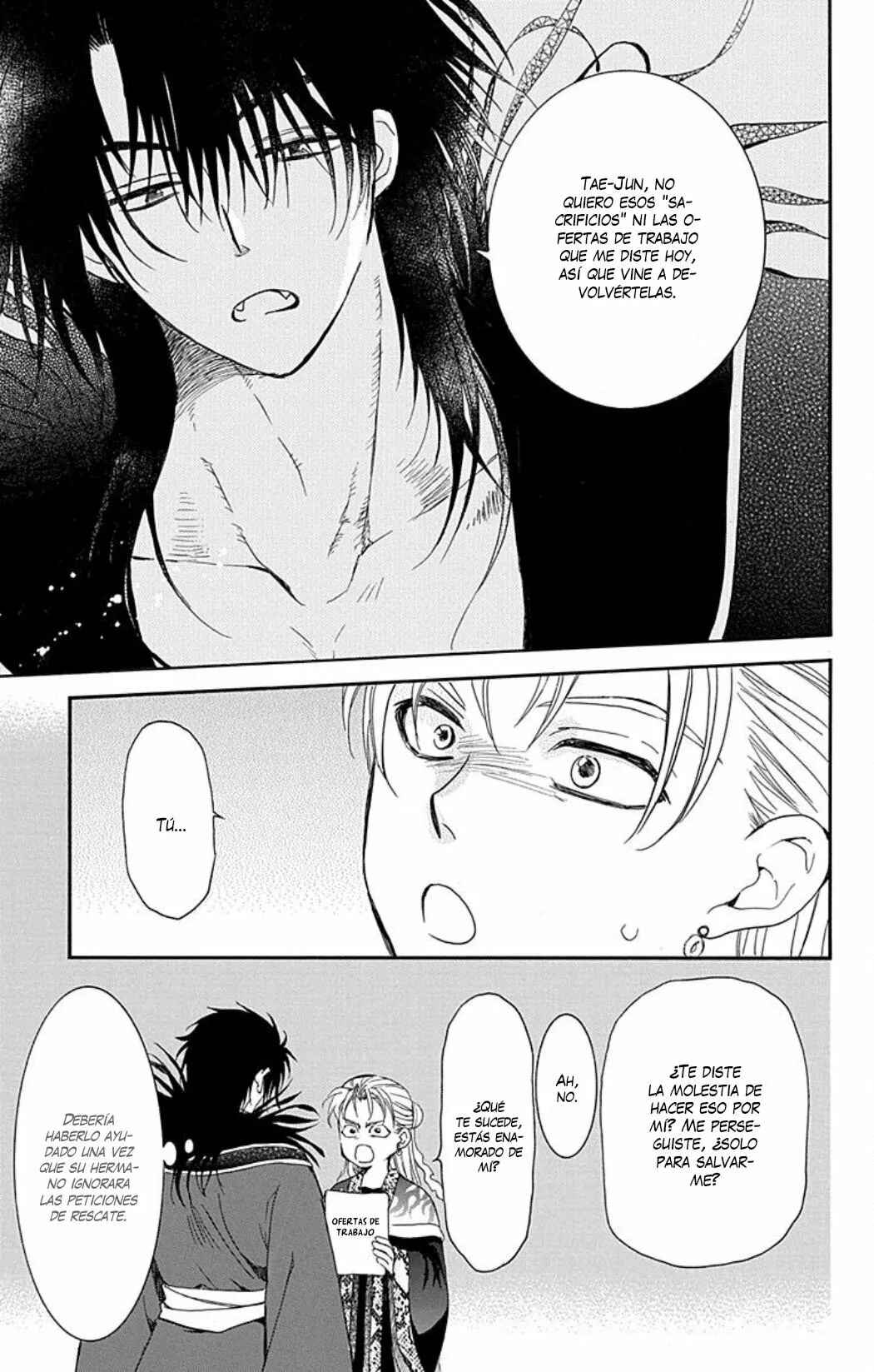 Akatsuki no Yona Chapter 224.5 - Page 9