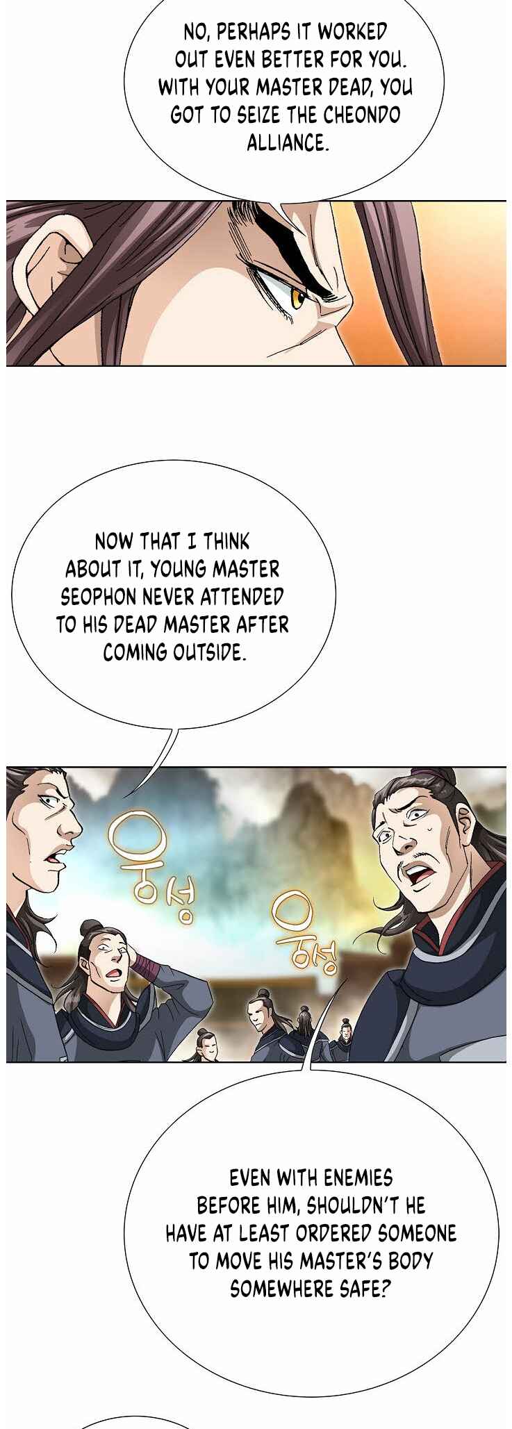 Peerless Chapter 83 - Page 14