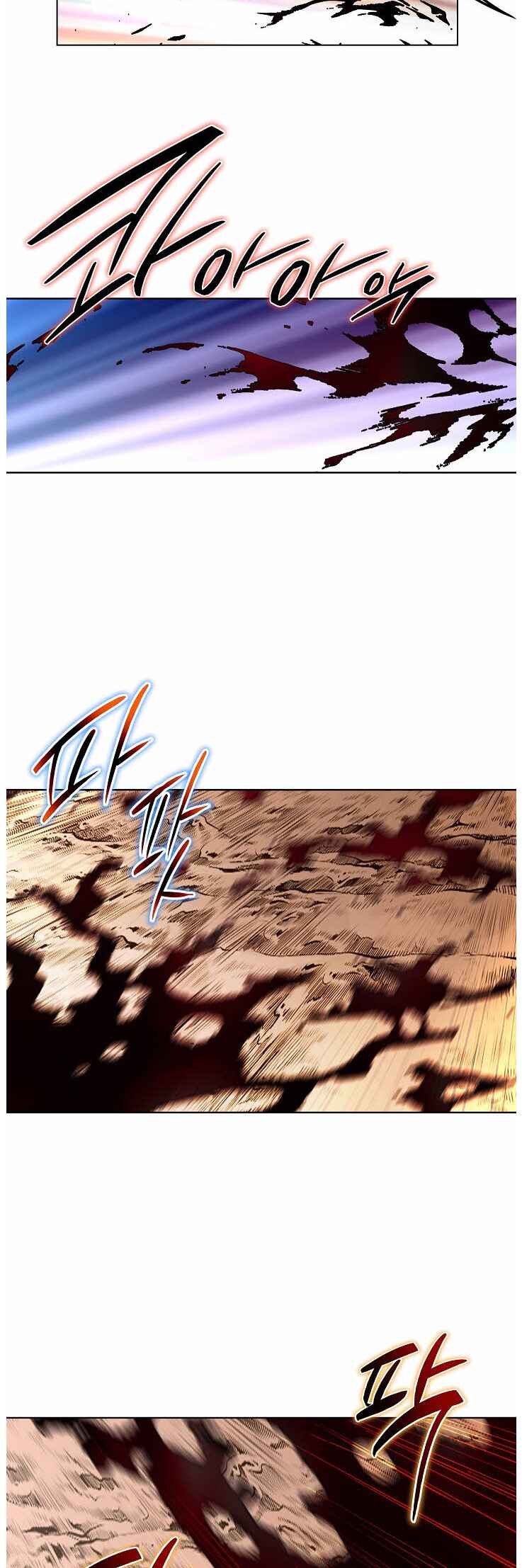 Peerless Chapter 83 - Page 43