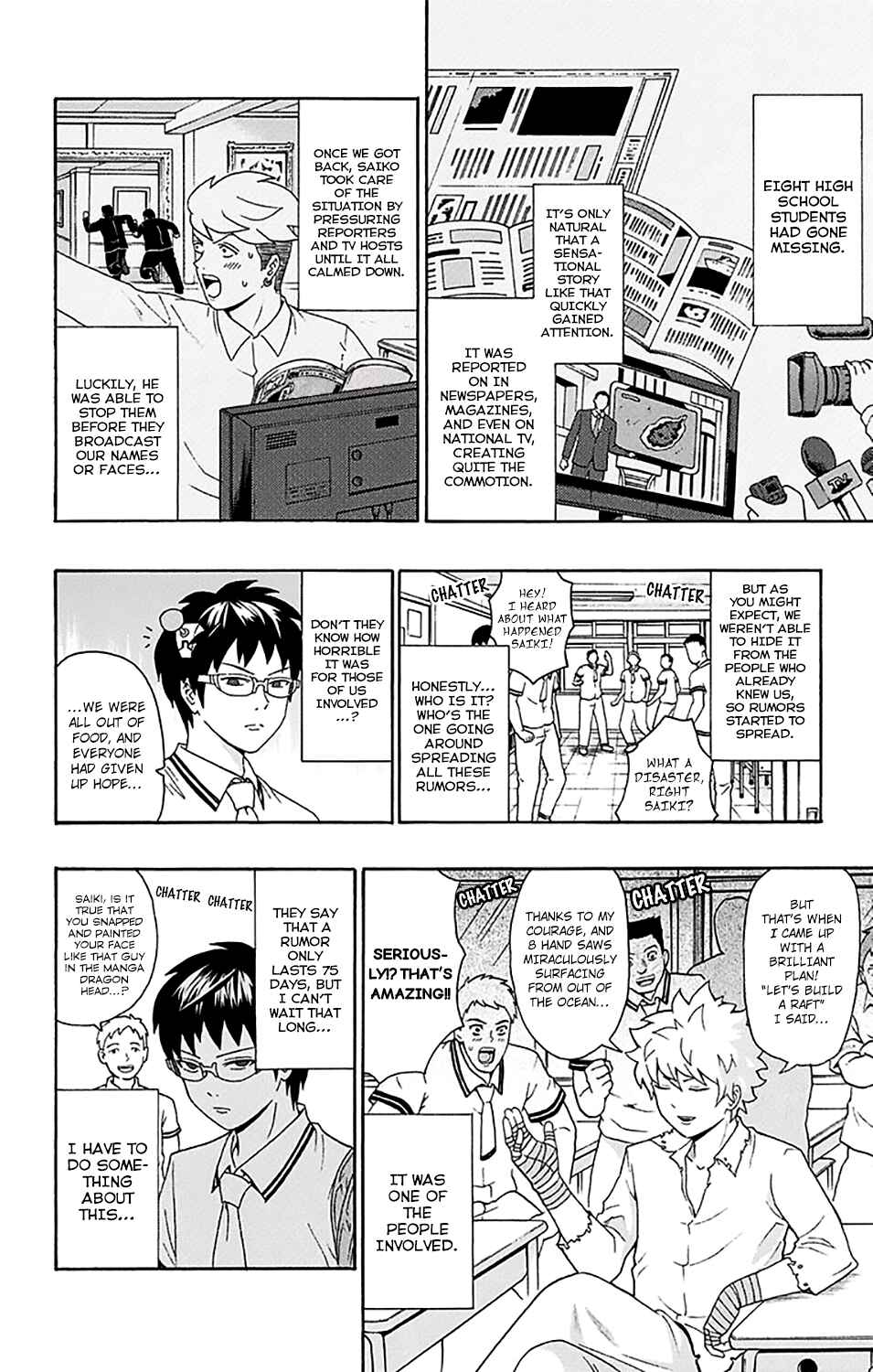 The Disastrous Life of Saiki K. Chapter 156 - Page 3