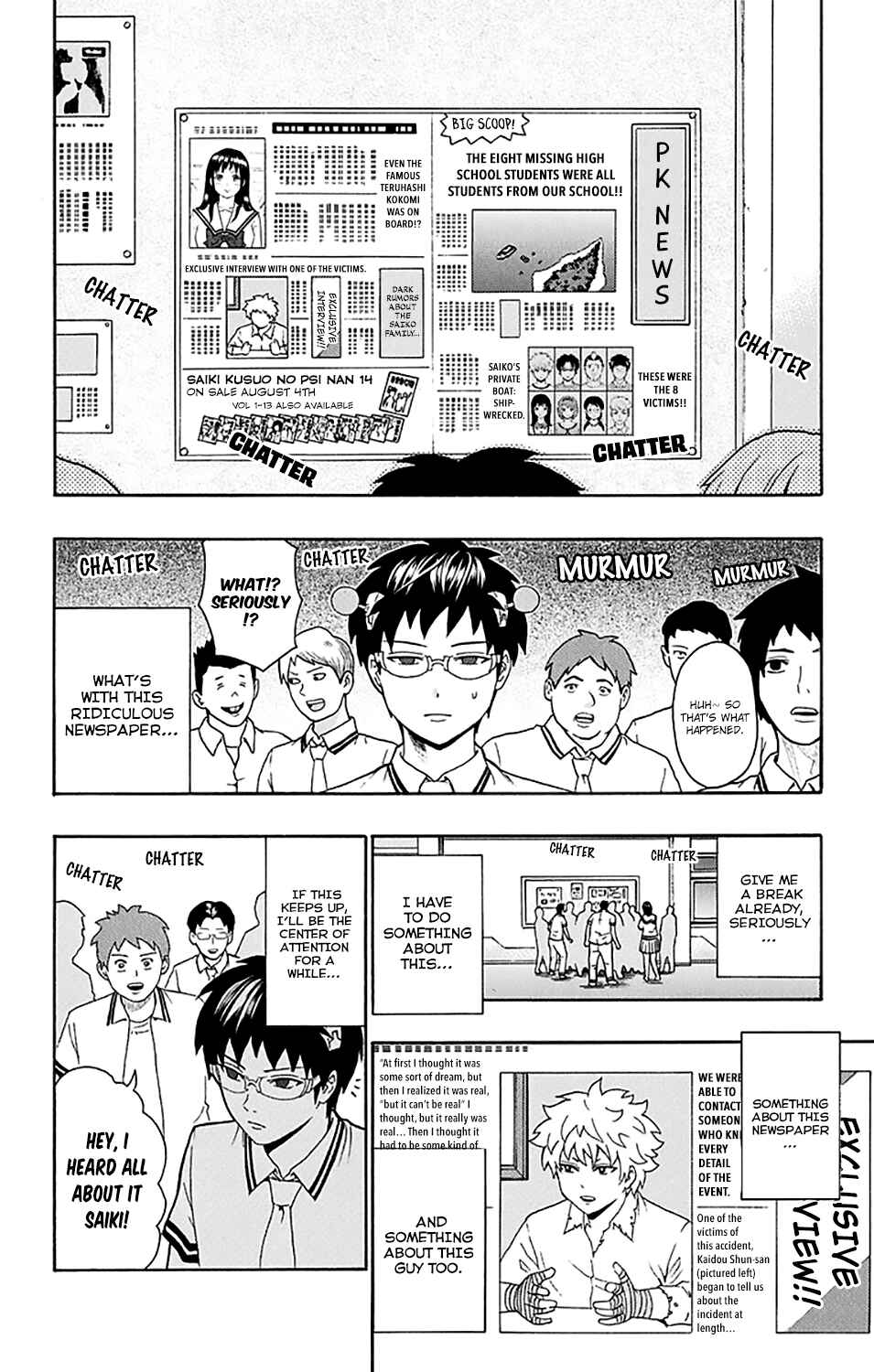 The Disastrous Life of Saiki K. Chapter 156 - Page 5