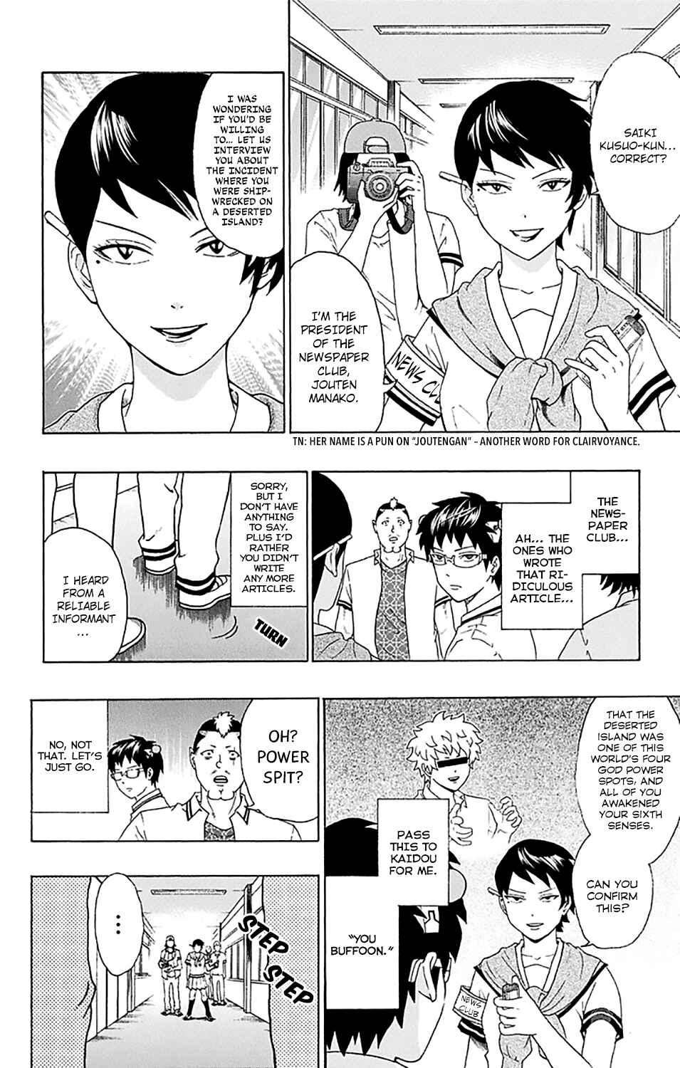 The Disastrous Life of Saiki K. Chapter 156 - Page 7