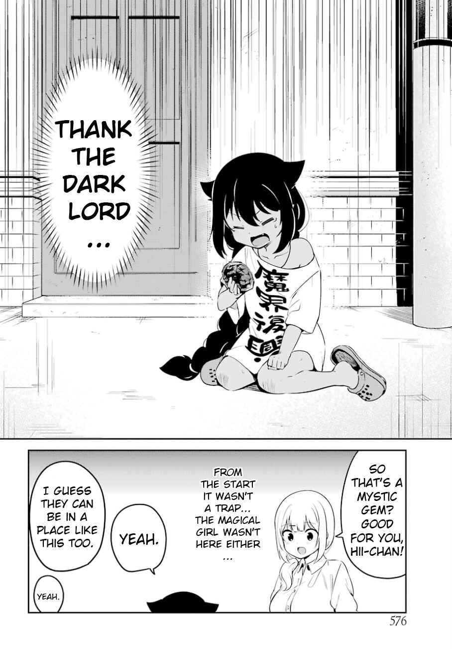 Jahy-sama wa Kujikenai! Chapter 36 - Page 17