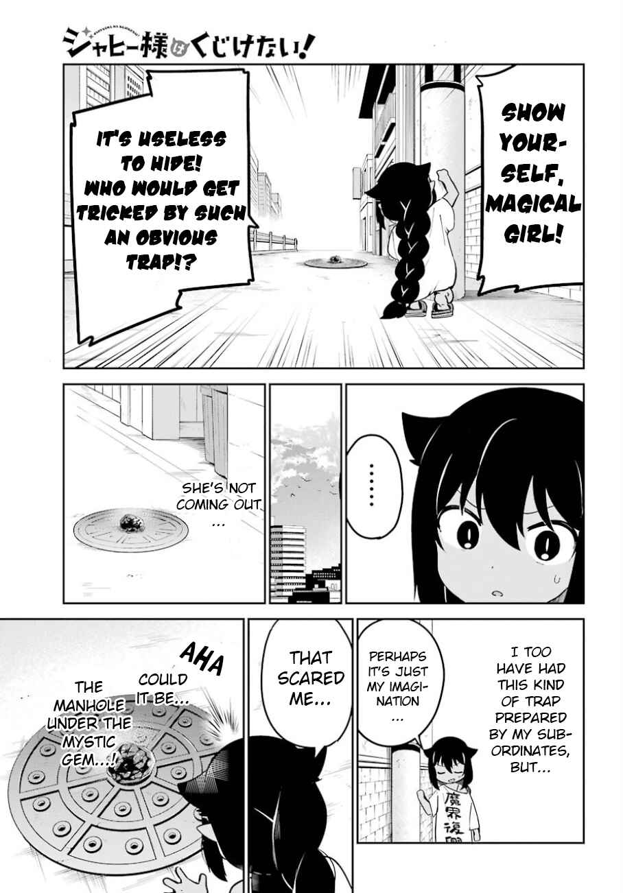 Jahy-sama wa Kujikenai! Chapter 36 - Page 5