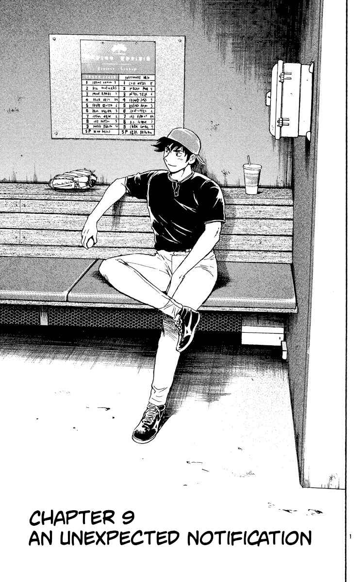 Major Chapter 526 - Page 1