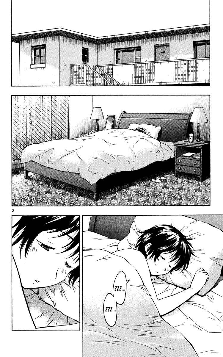 Major Chapter 526 - Page 2