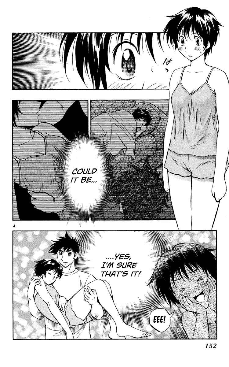 Major Chapter 526 - Page 4