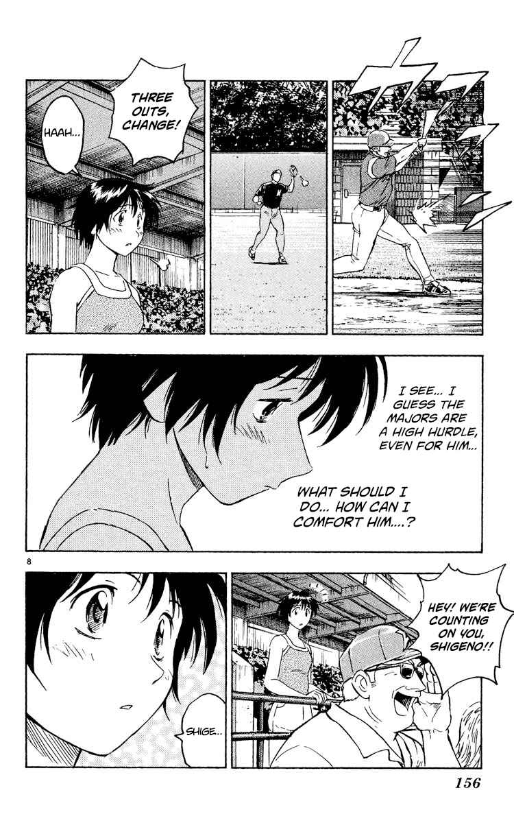 Major Chapter 526 - Page 8