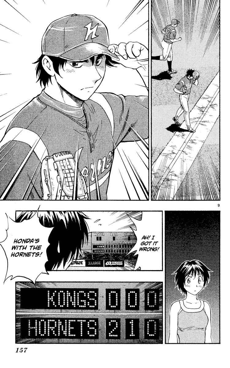 Major Chapter 526 - Page 9