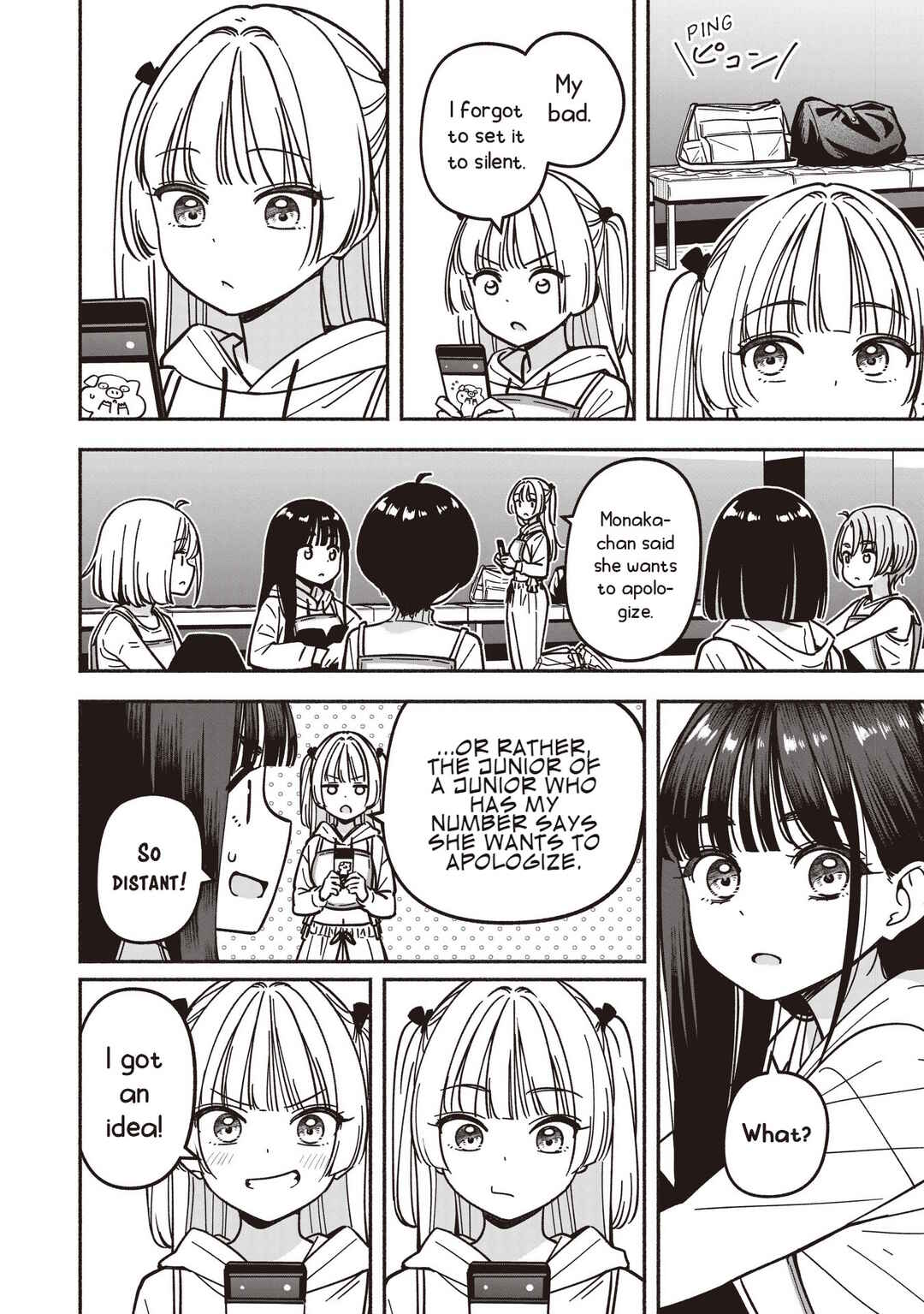 IDOL×IDOL STORY! Chapter 87 - Page 17