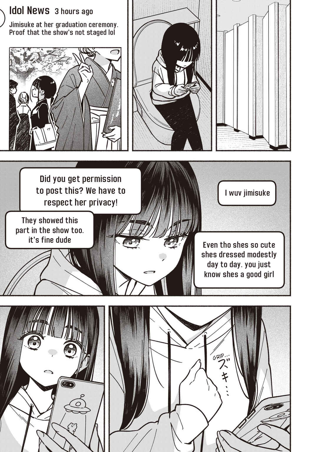 IDOL×IDOL STORY! Chapter 87 - Page 6