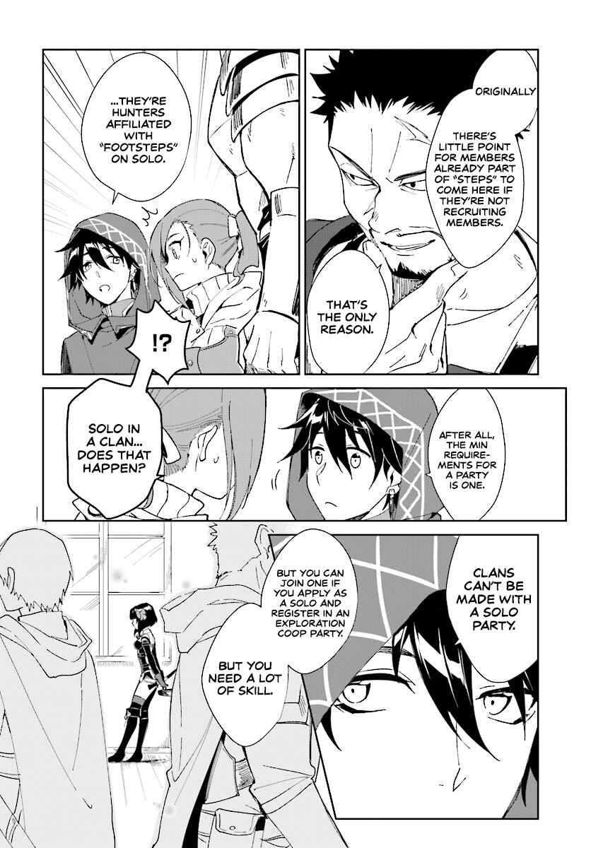 Nageki no Bourei wa Intai Shitai ~Saijaku Hunter ni Yoru Saikyou Party Ikuseijutsu~ Chapter 1.1 - Page 19