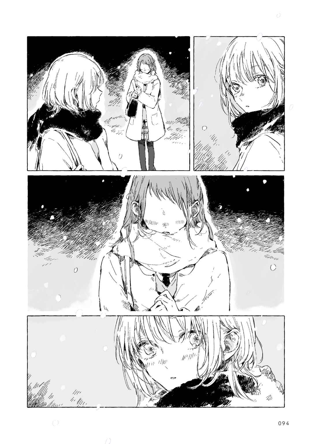 Koboreta Milk ga Kawaku Mae ni. Sairoku Tanpenshuu Chapter 4 - Page 10