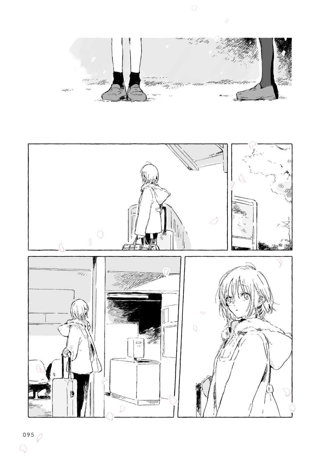 Koboreta Milk ga Kawaku Mae ni. Sairoku Tanpenshuu Chapter 4 - Page 11