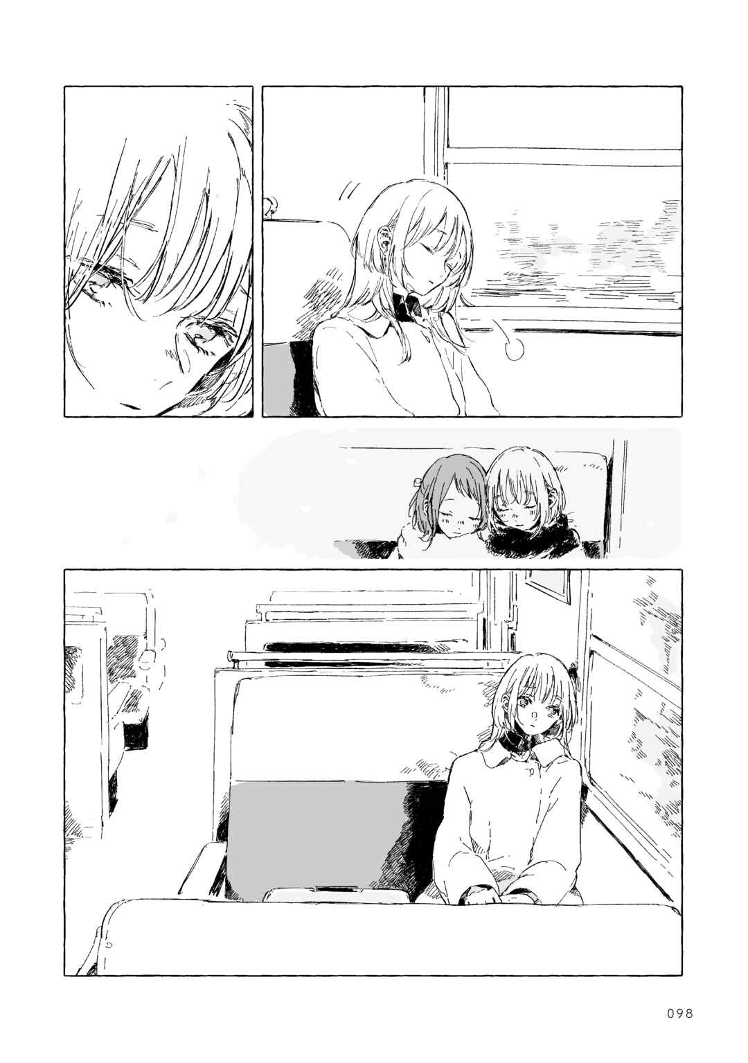 Koboreta Milk ga Kawaku Mae ni. Sairoku Tanpenshuu Chapter 4 - Page 14