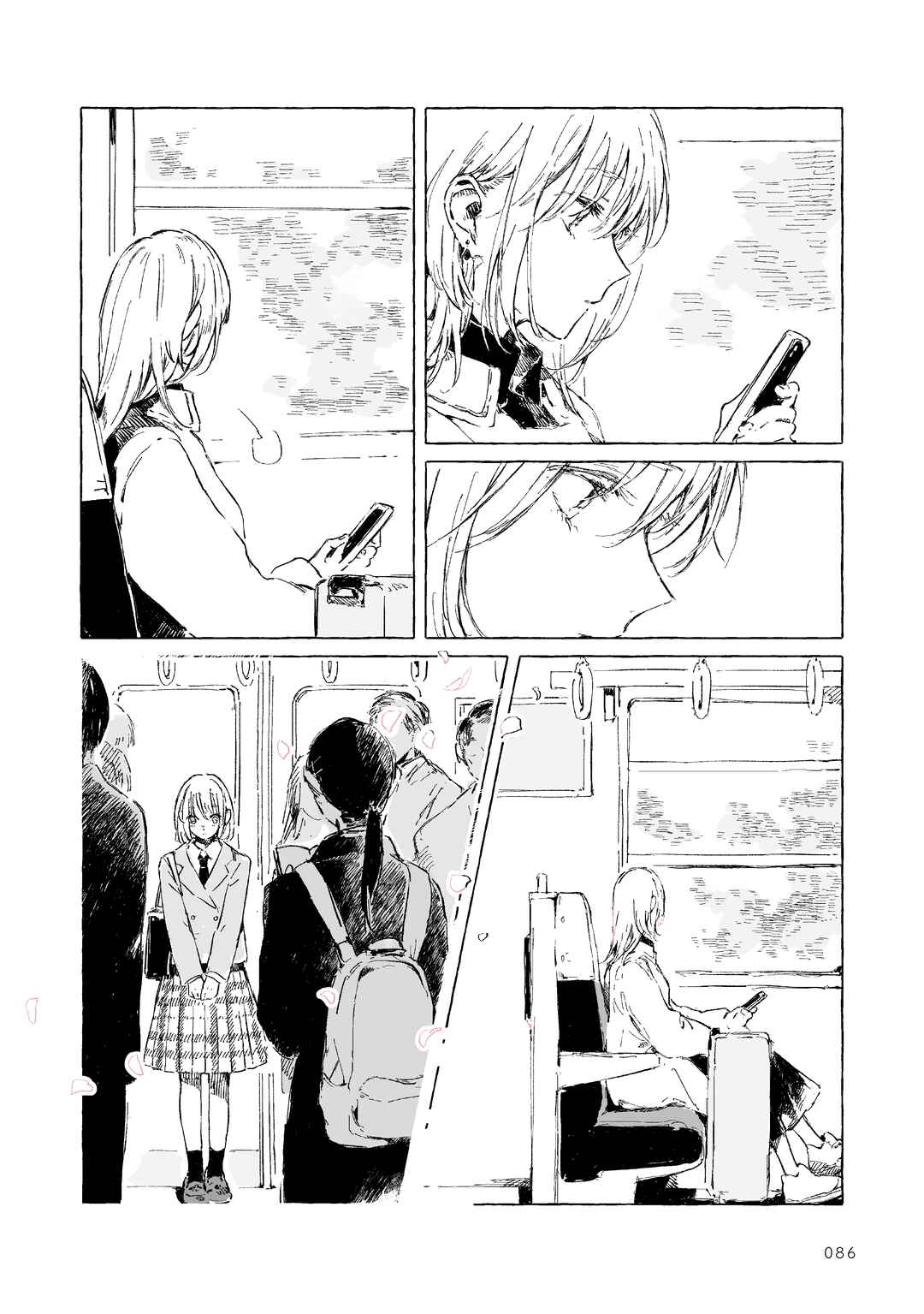 Koboreta Milk ga Kawaku Mae ni. Sairoku Tanpenshuu Chapter 4 - Page 2