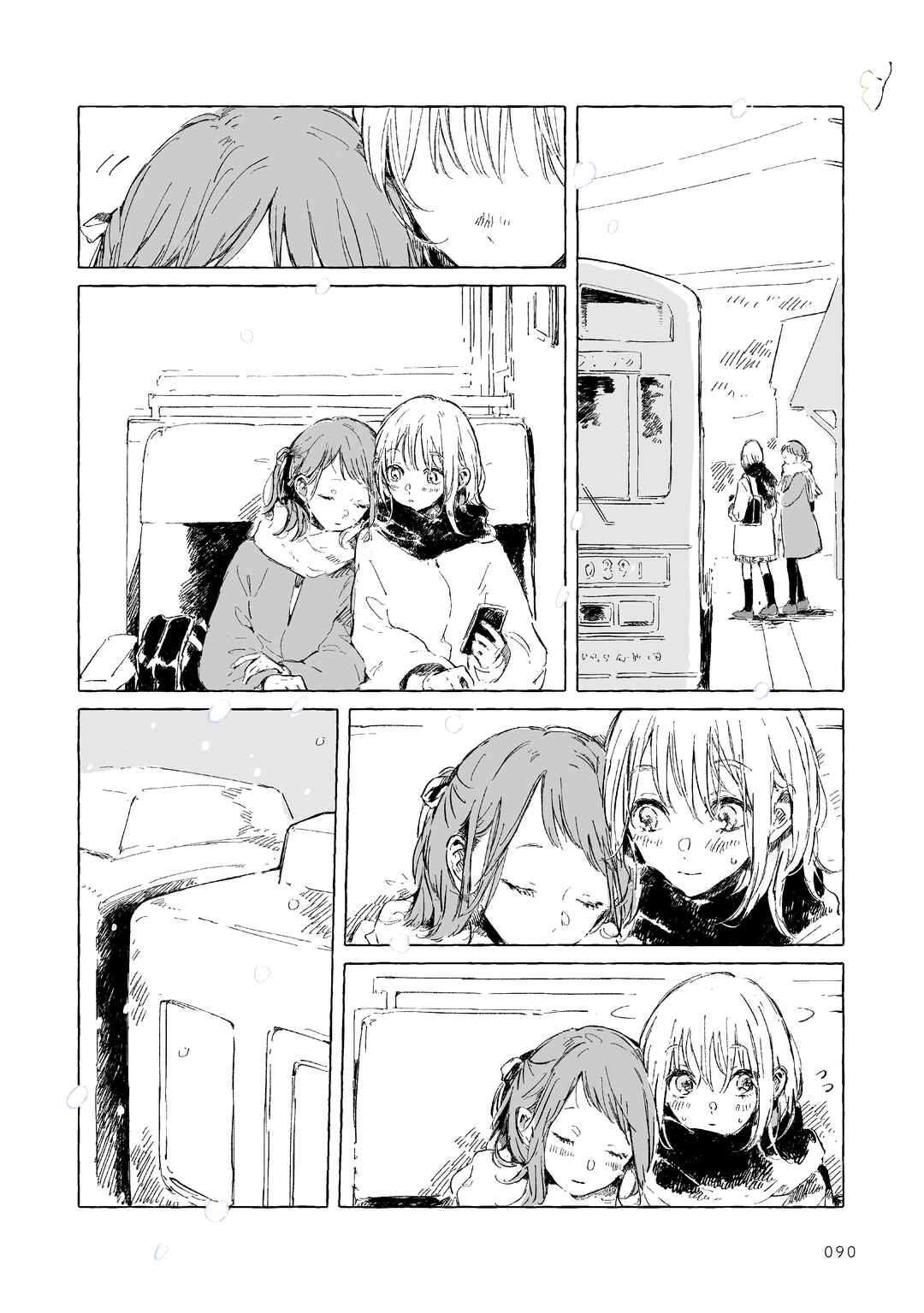 Koboreta Milk ga Kawaku Mae ni. Sairoku Tanpenshuu Chapter 4 - Page 6