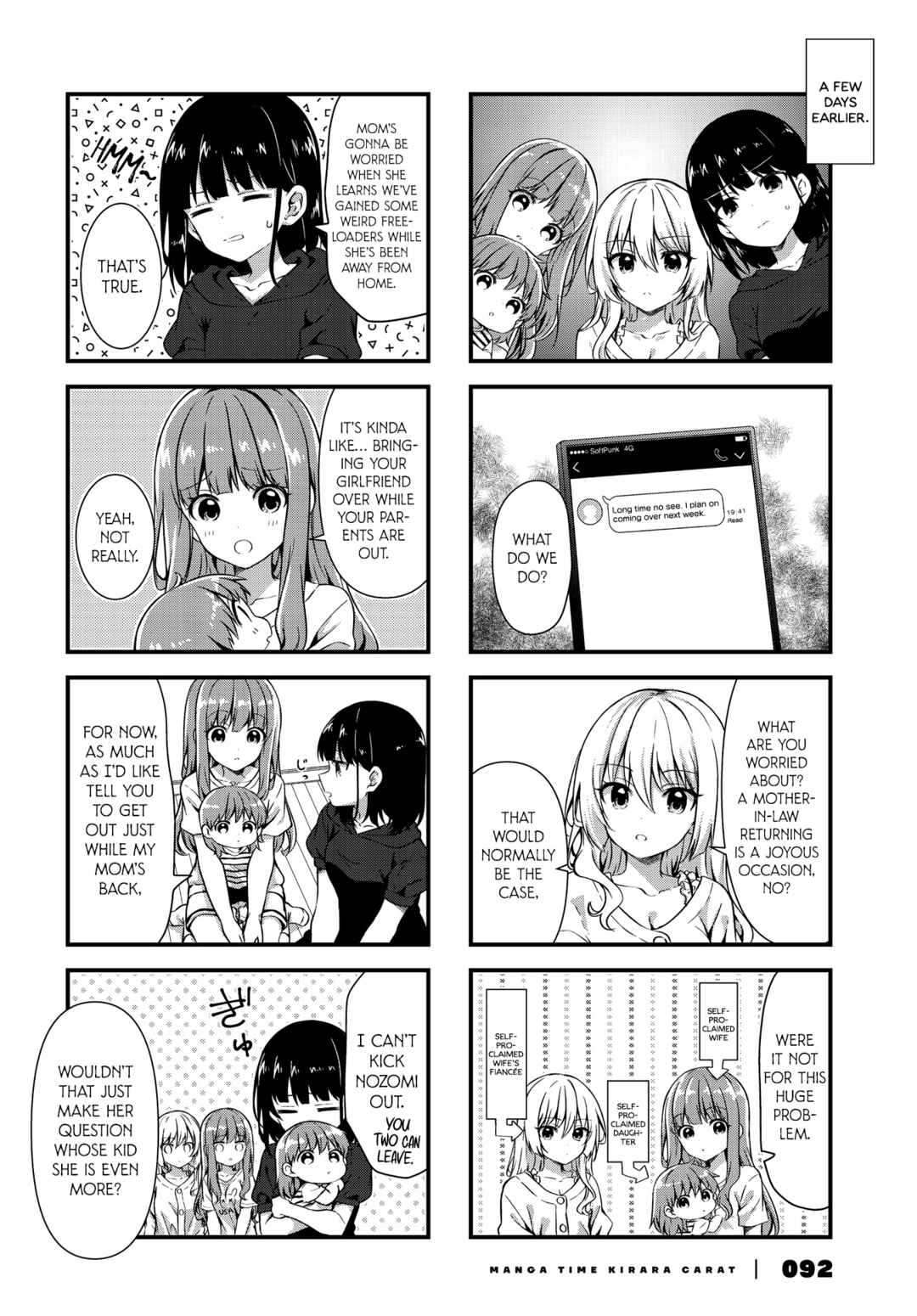 Oshikake Nyobo, Kodomo Tsuki! Chapter 13 - Page 2