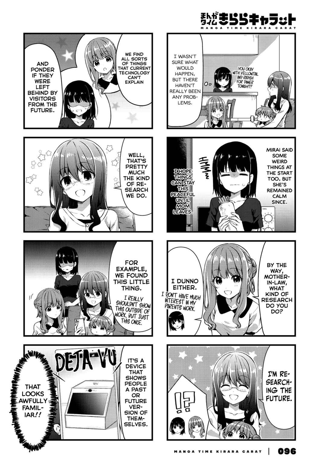 Oshikake Nyobo, Kodomo Tsuki! Chapter 13 - Page 6