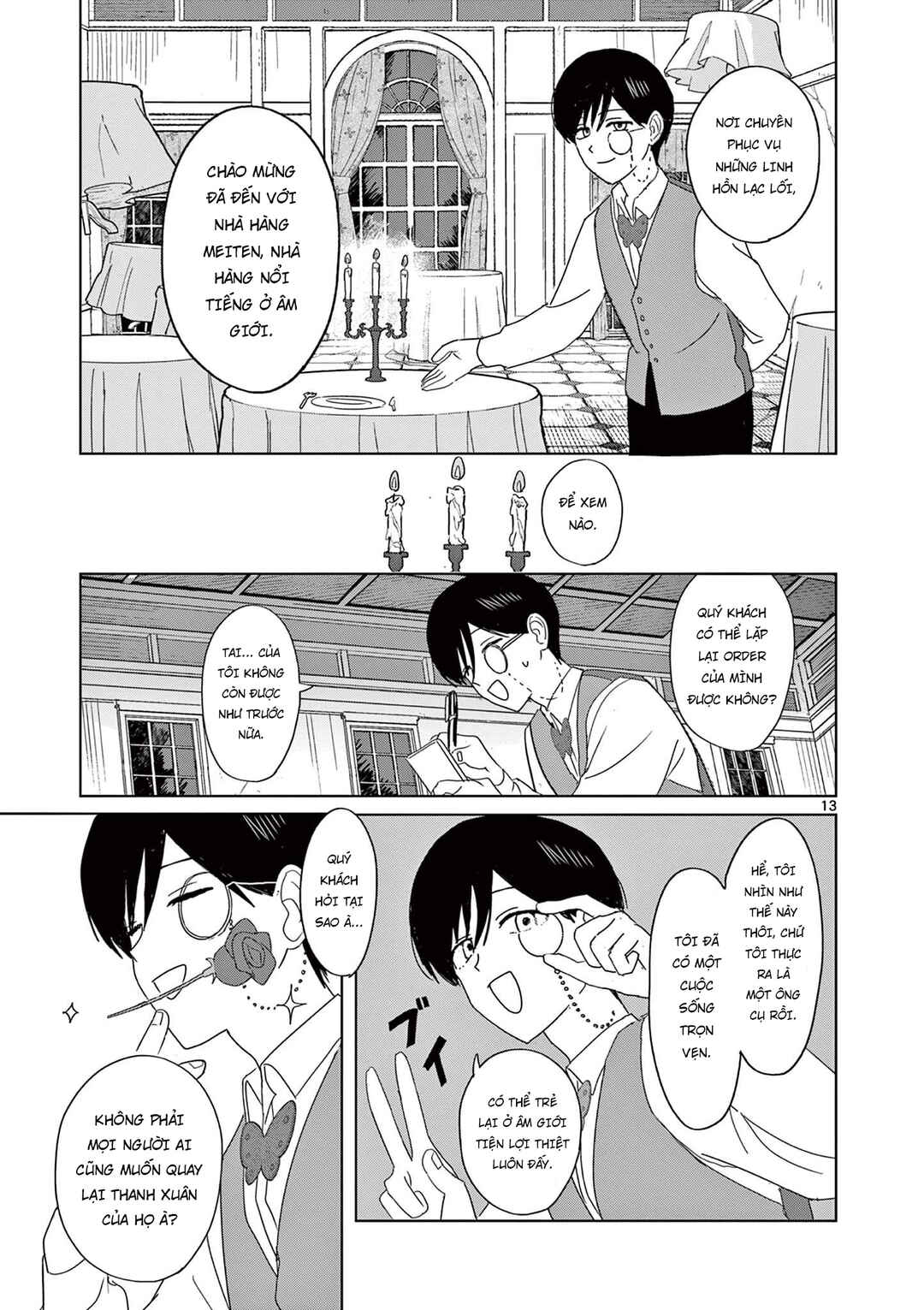 Meiten Restaurant Chapter 36 - Page 14