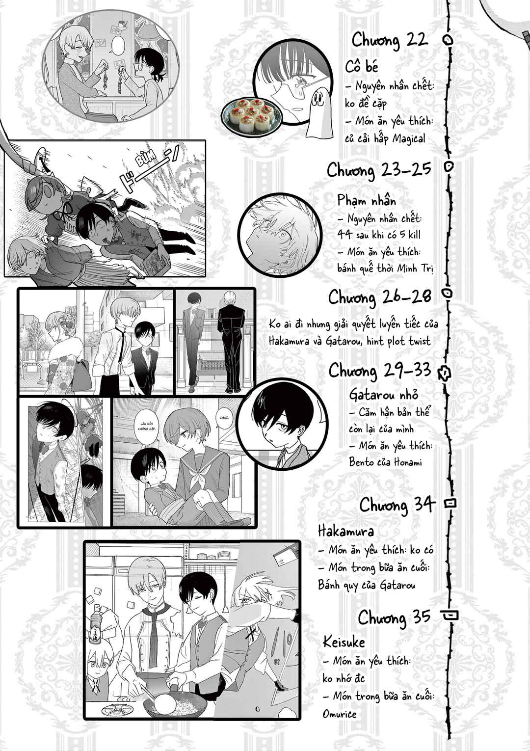 Meiten Restaurant Chapter 36 - Page 28