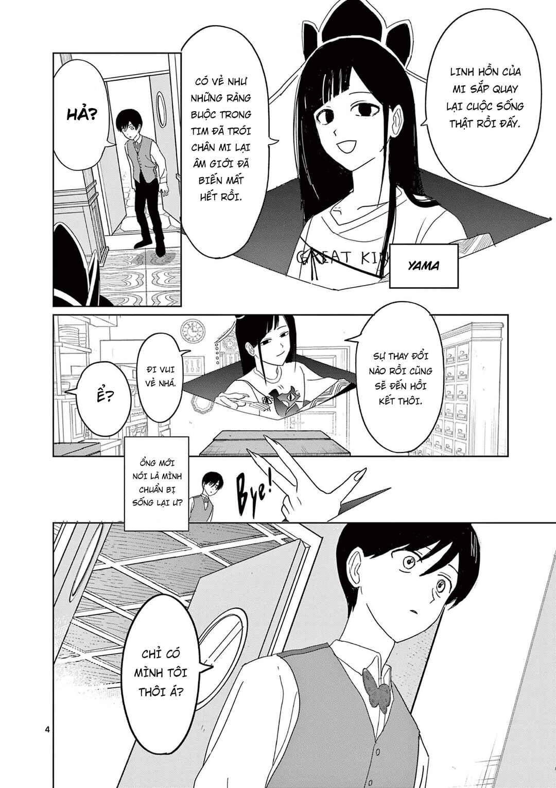 Meiten Restaurant Chapter 36 - Page 5