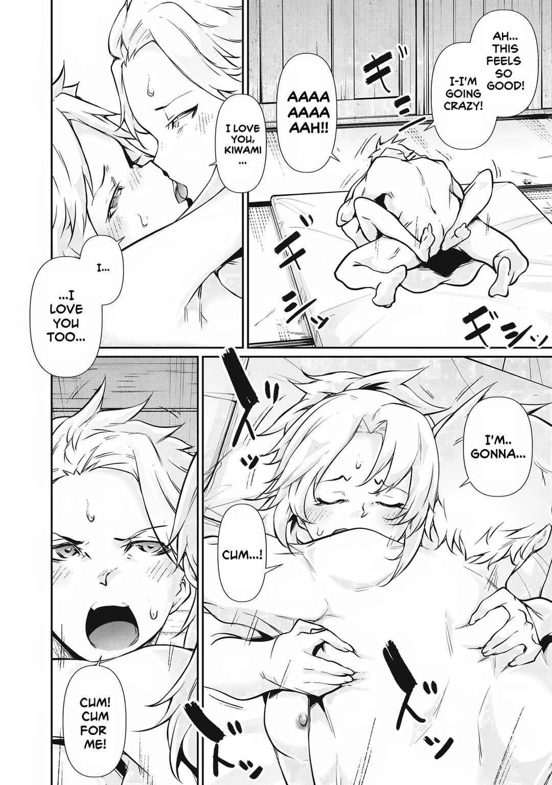 Hacking Ghost ~Karada ni Shika Kachi no Nai Gakuen~ Chapter 49 - Page 12