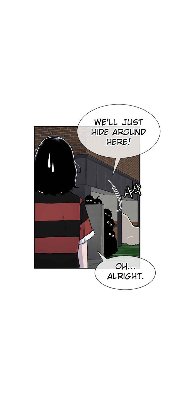 Byeorisamsyap Chapter 85 - Page 12