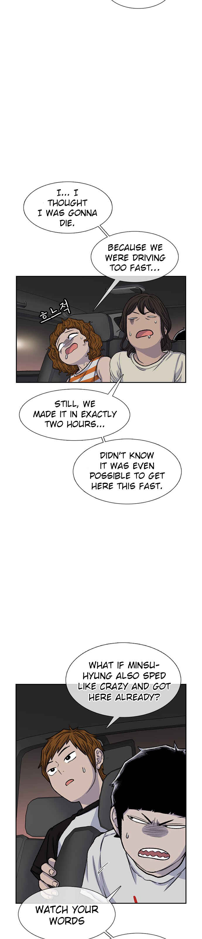 Byeorisamsyap Chapter 85 - Page 4
