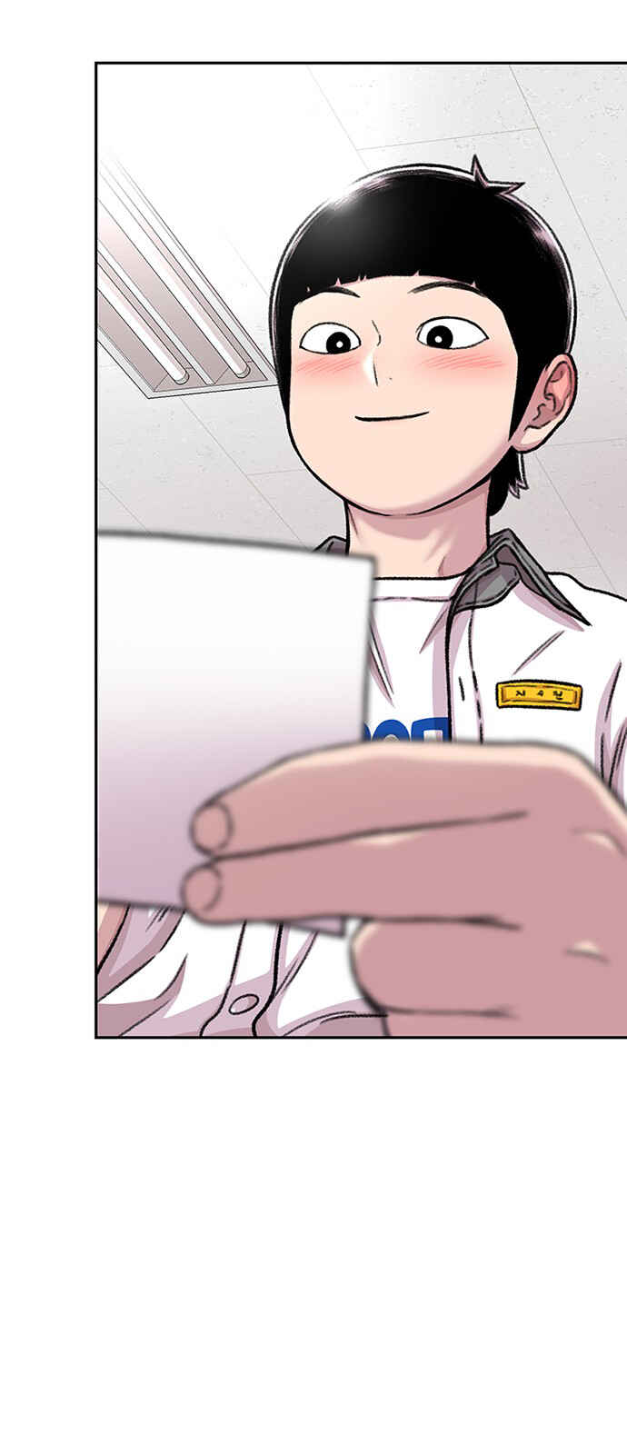 Byeorisamsyap Chapter 85 - Page 66