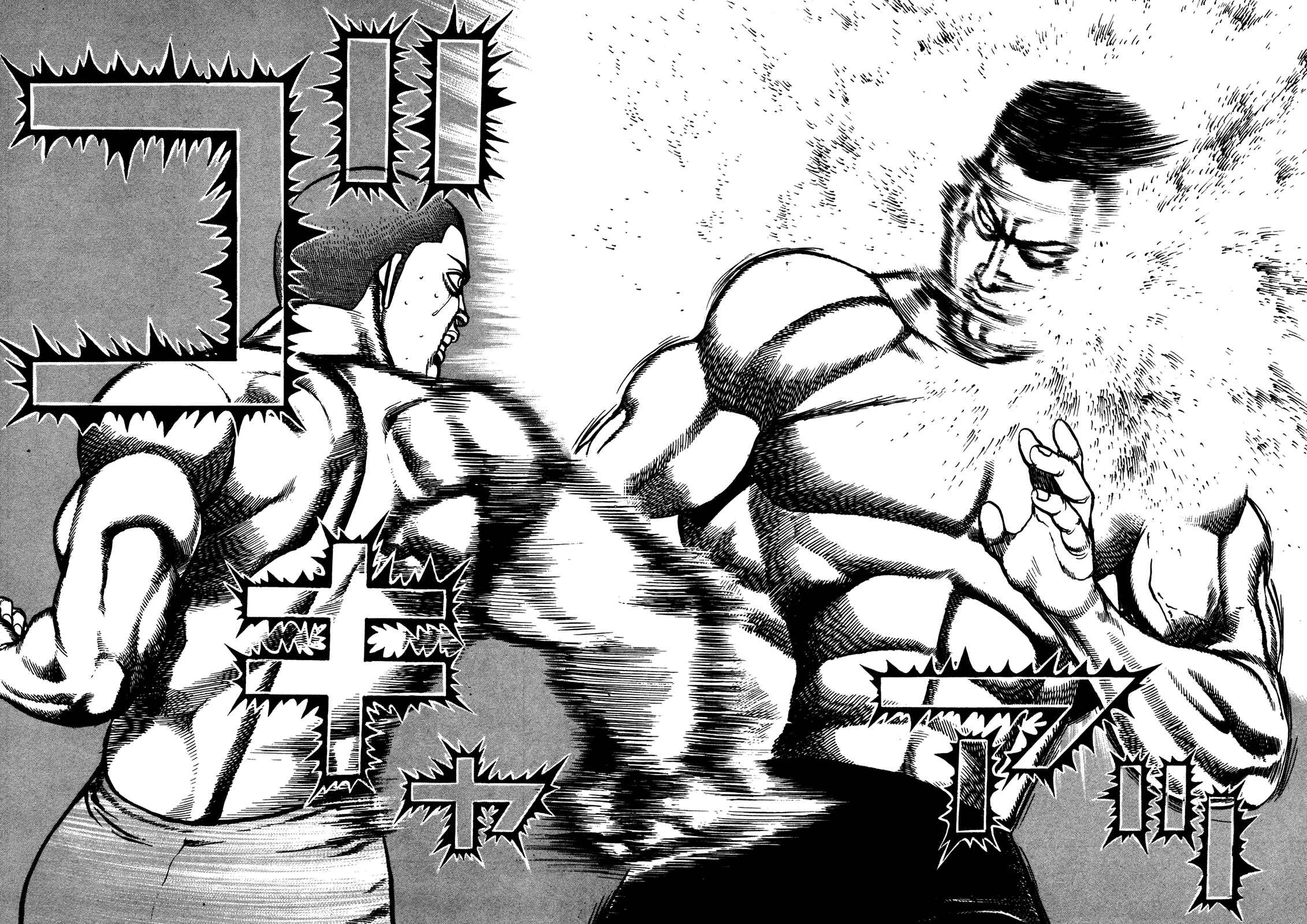Koukou Tekken-den Tough Chapter 227 - Page 15