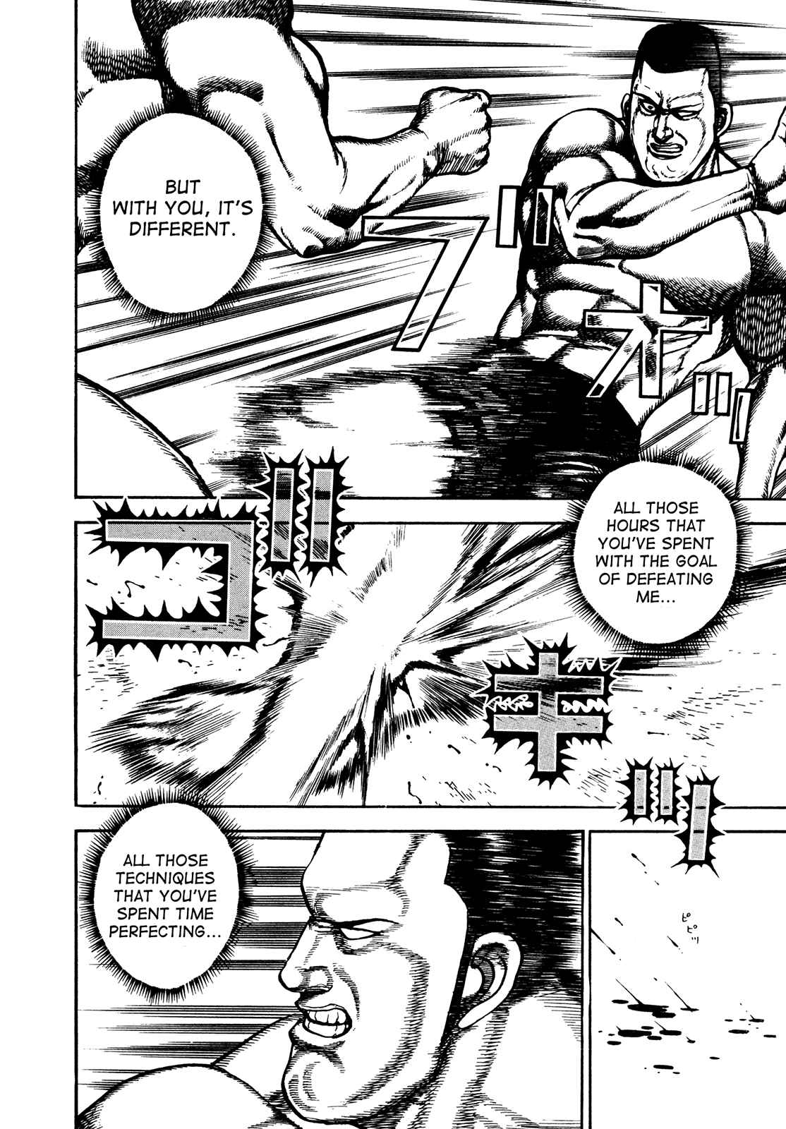 Koukou Tekken-den Tough Chapter 227 - Page 7