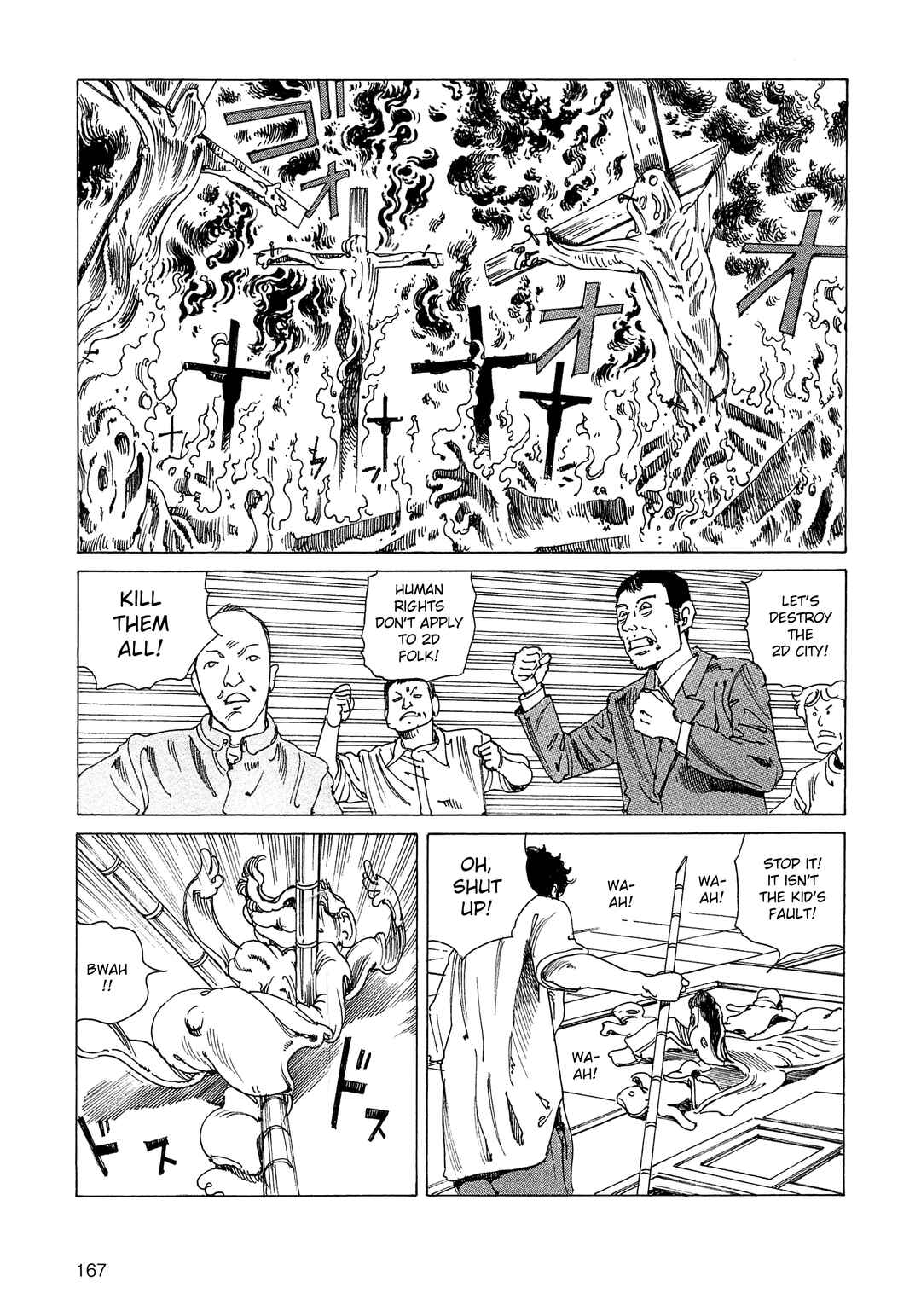 Ranpo Amnesia - 21-banme no Jinkaku Chapter 23 - Page 3