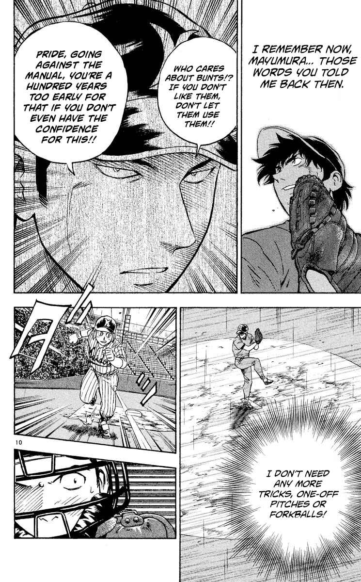 Major Chapter 408 - Page 13