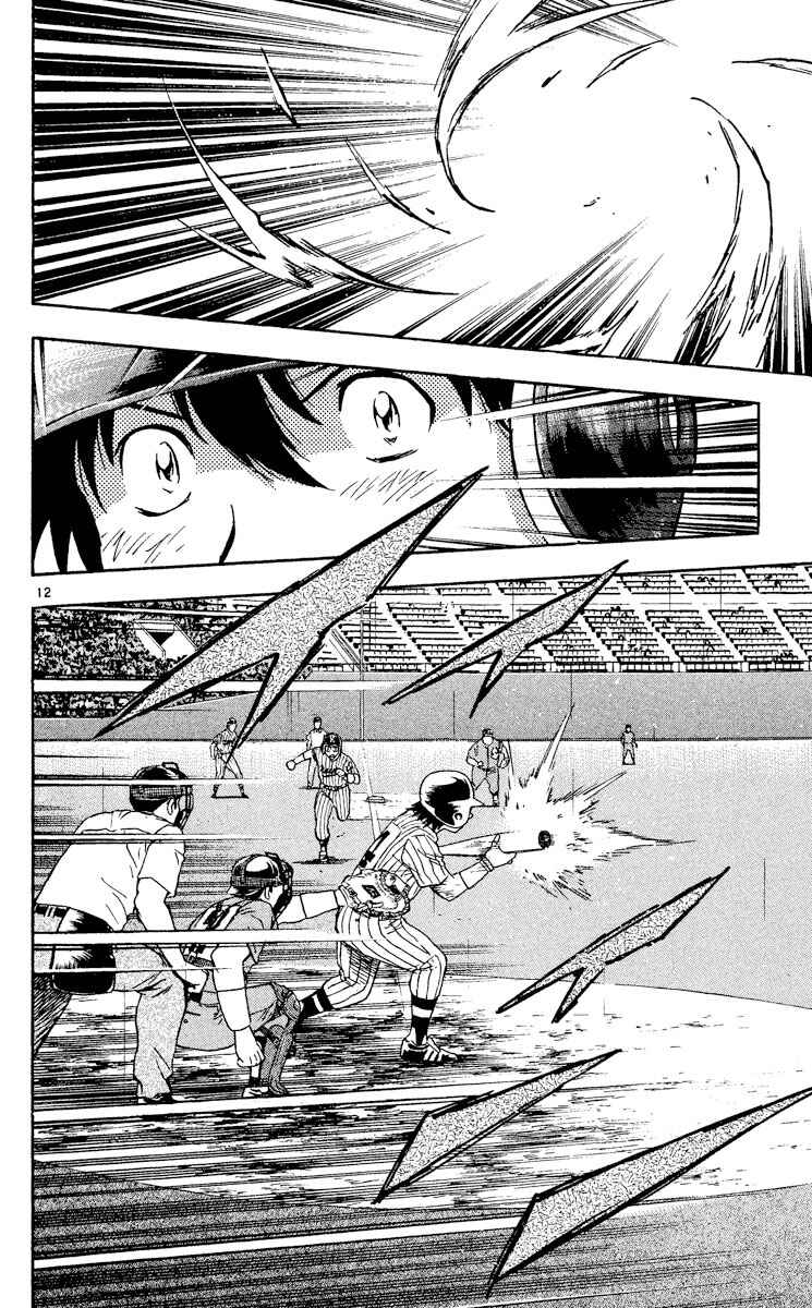 Major Chapter 408 - Page 15