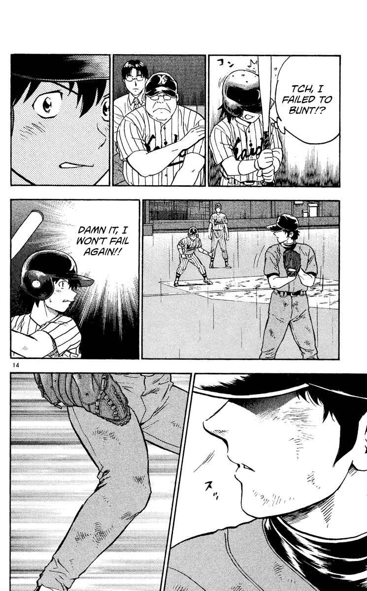 Major Chapter 408 - Page 17