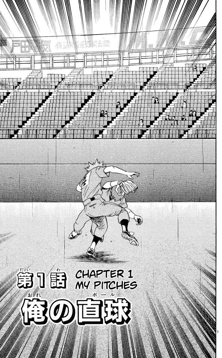 Major Chapter 408 - Page 4