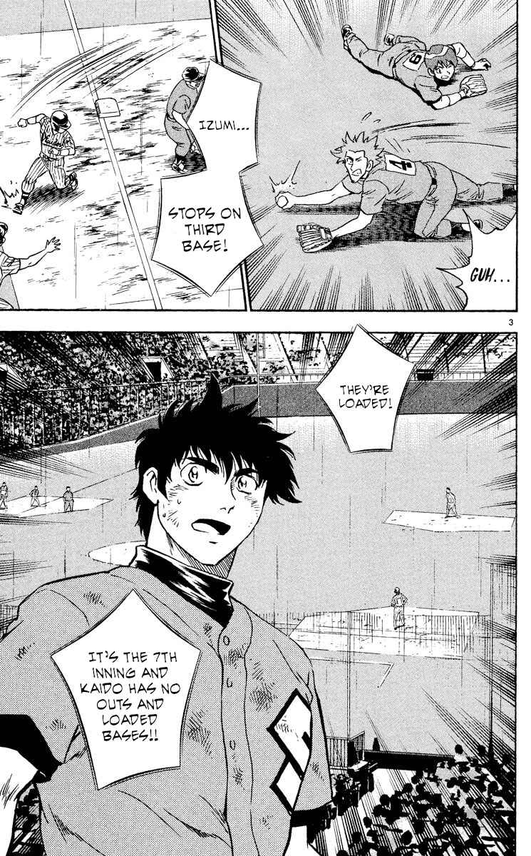 Major Chapter 408 - Page 6