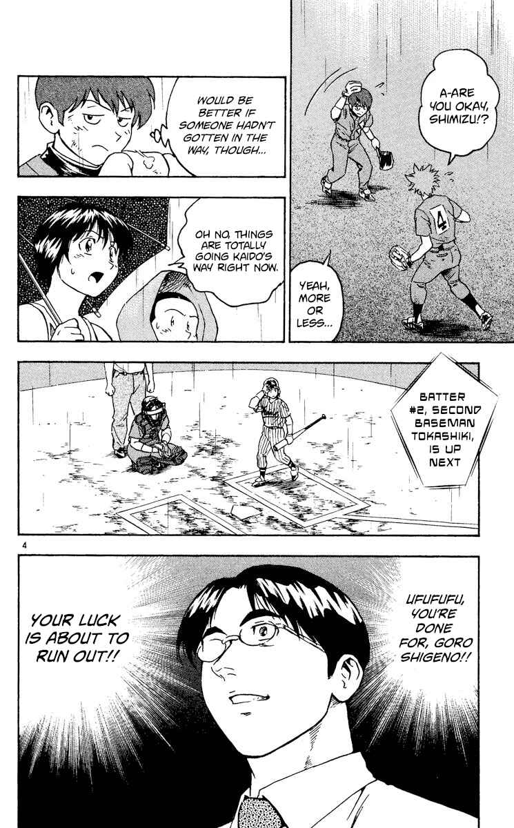 Major Chapter 408 - Page 7