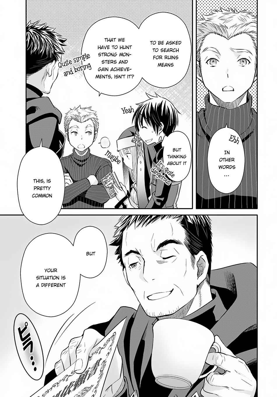 Hachinan tte, Sore wa Nai deshou! Chapter 26 - Page 12