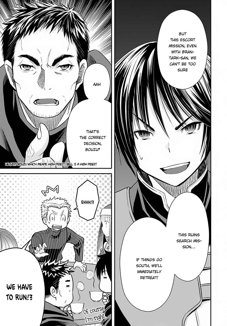 Hachinan tte, Sore wa Nai deshou! Chapter 26 - Page 16