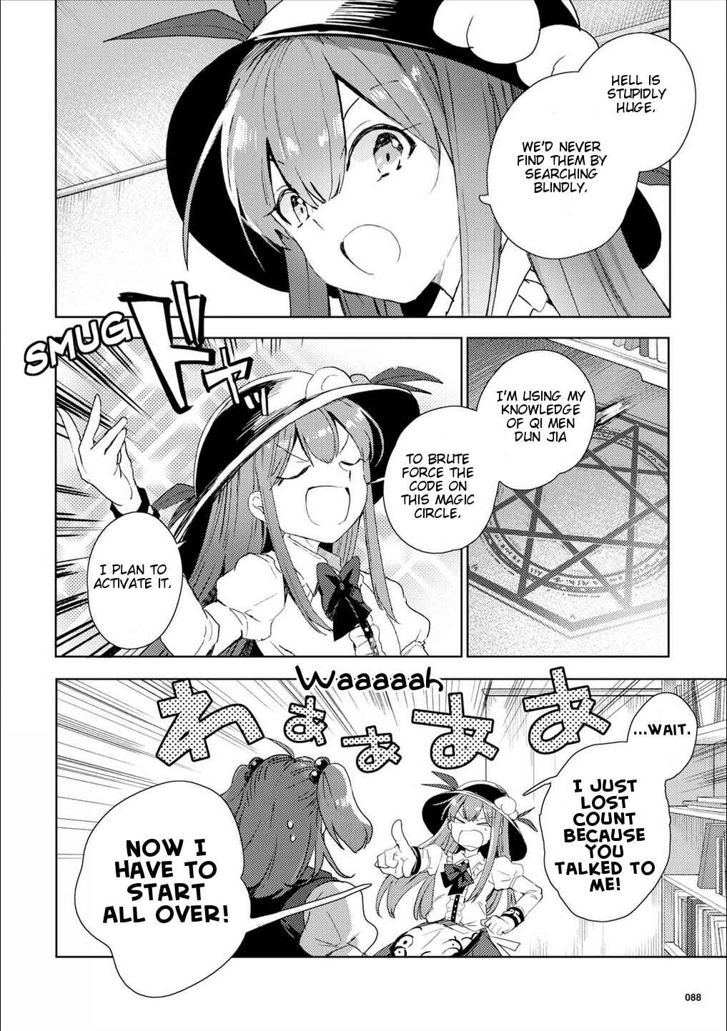 Touhou Ibara Kasen ~ Wild and Horned Hermit. Chapter 49.5 - Page 10
