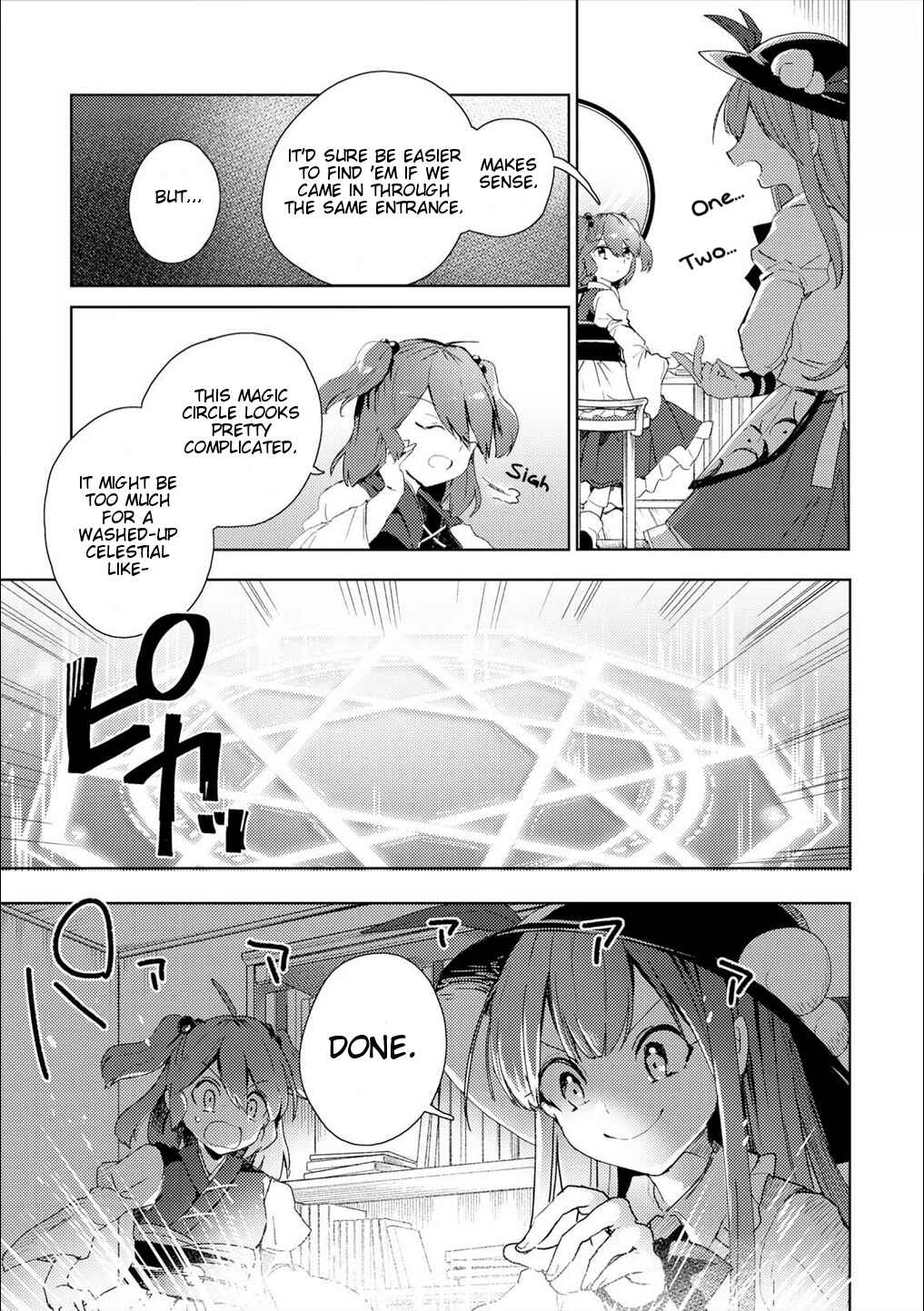 Touhou Ibara Kasen ~ Wild and Horned Hermit. Chapter 49.5 - Page 11
