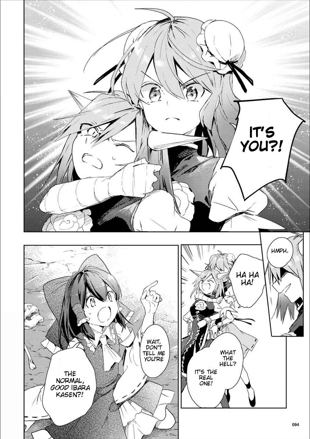 Touhou Ibara Kasen ~ Wild and Horned Hermit. Chapter 49.5 - Page 16