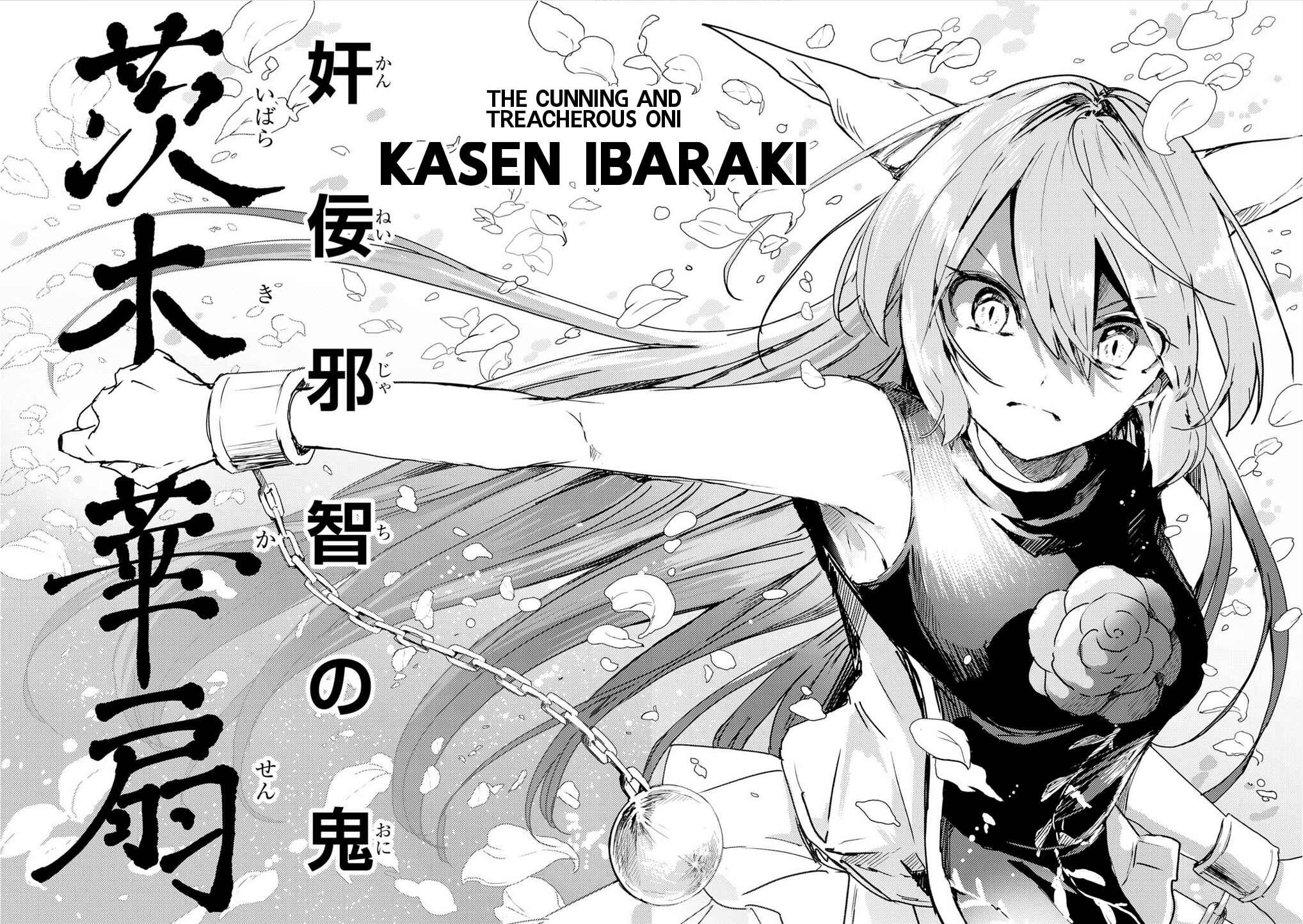 Touhou Ibara Kasen ~ Wild and Horned Hermit. Chapter 49.5 - Page 22